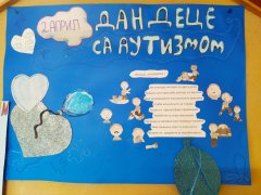 viber_slika_2023-04-04_12-55-05-415.jpg